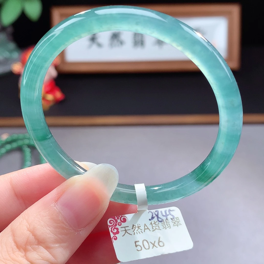 未镶嵌手镯（圆镯）翡翠