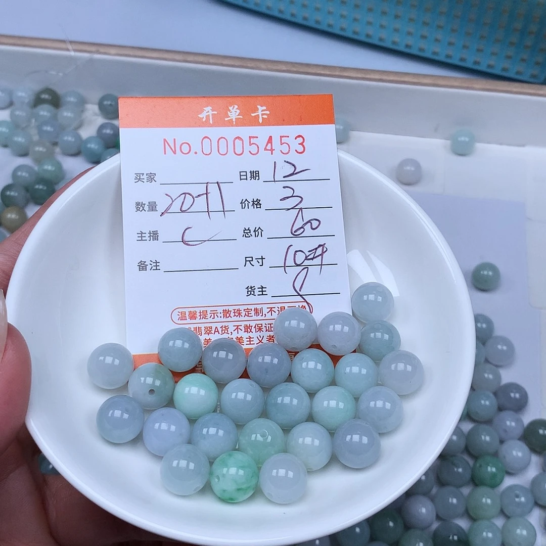 散珠翡翠翡翠手镯