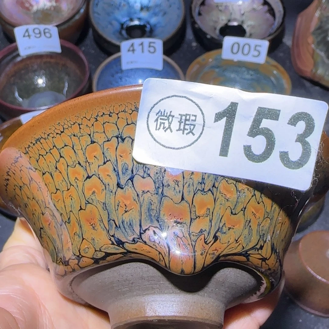 茶盏福建盏茶器瑕疵