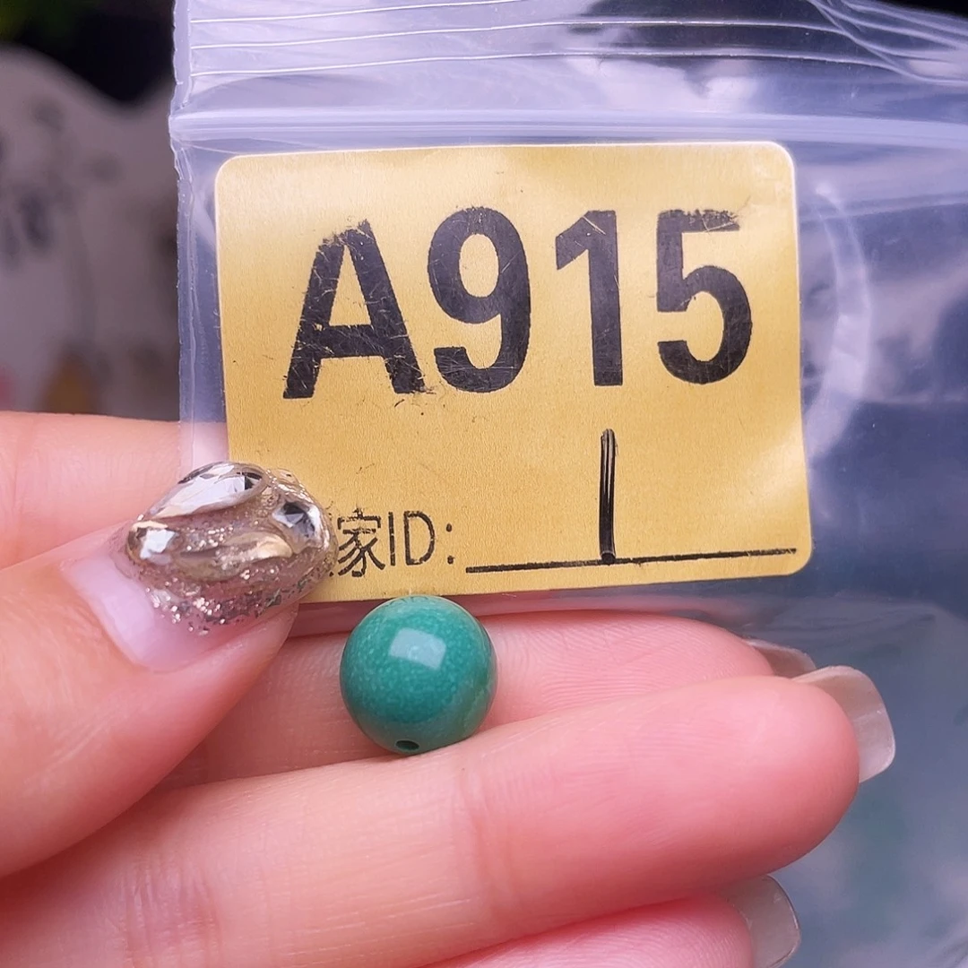 空竹十堰特色散珠