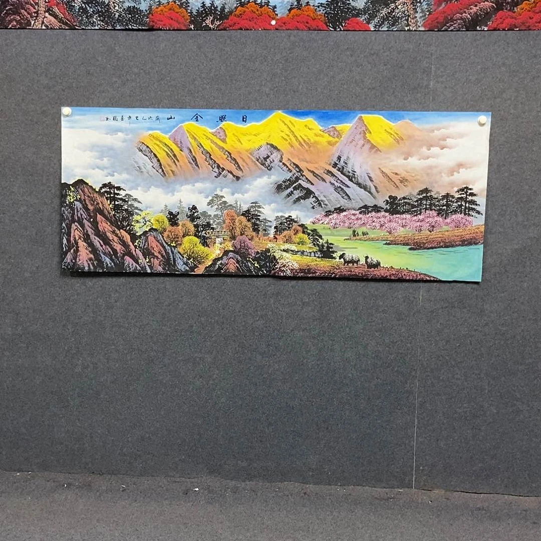国画小六尺金山一幅