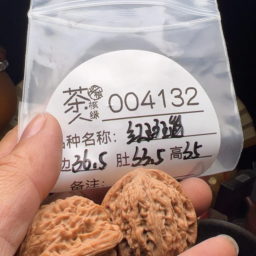 文玩核桃吊坠我们