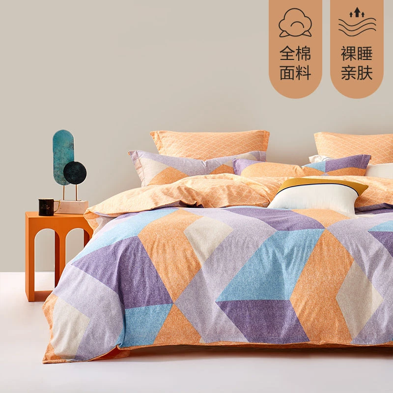 水星樱桃熟了针织被套兰瑞莎床单洛丽雅被套