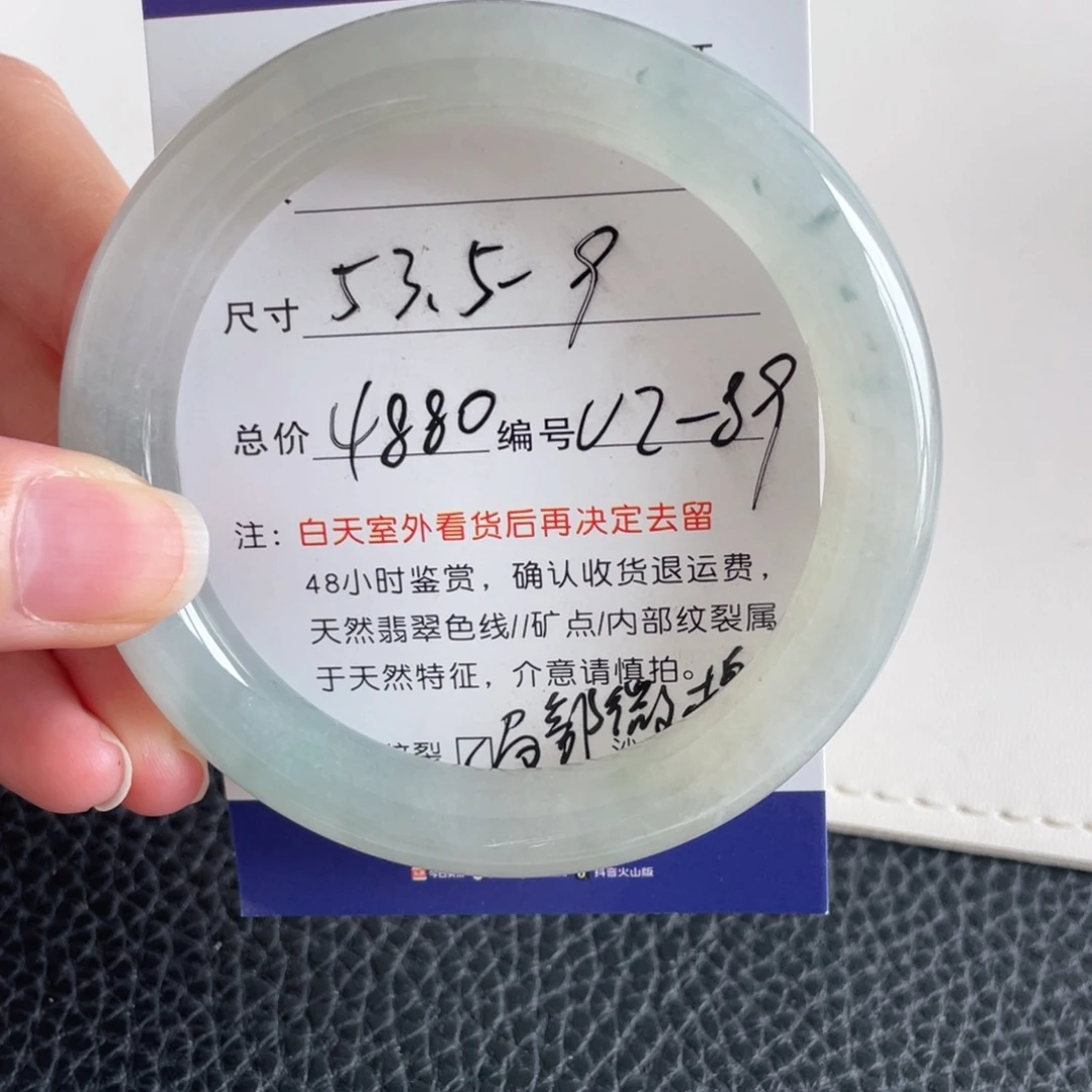 翡翠未镶嵌手镯翡翠手镯