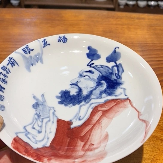 微微瑕釉下五彩壶承