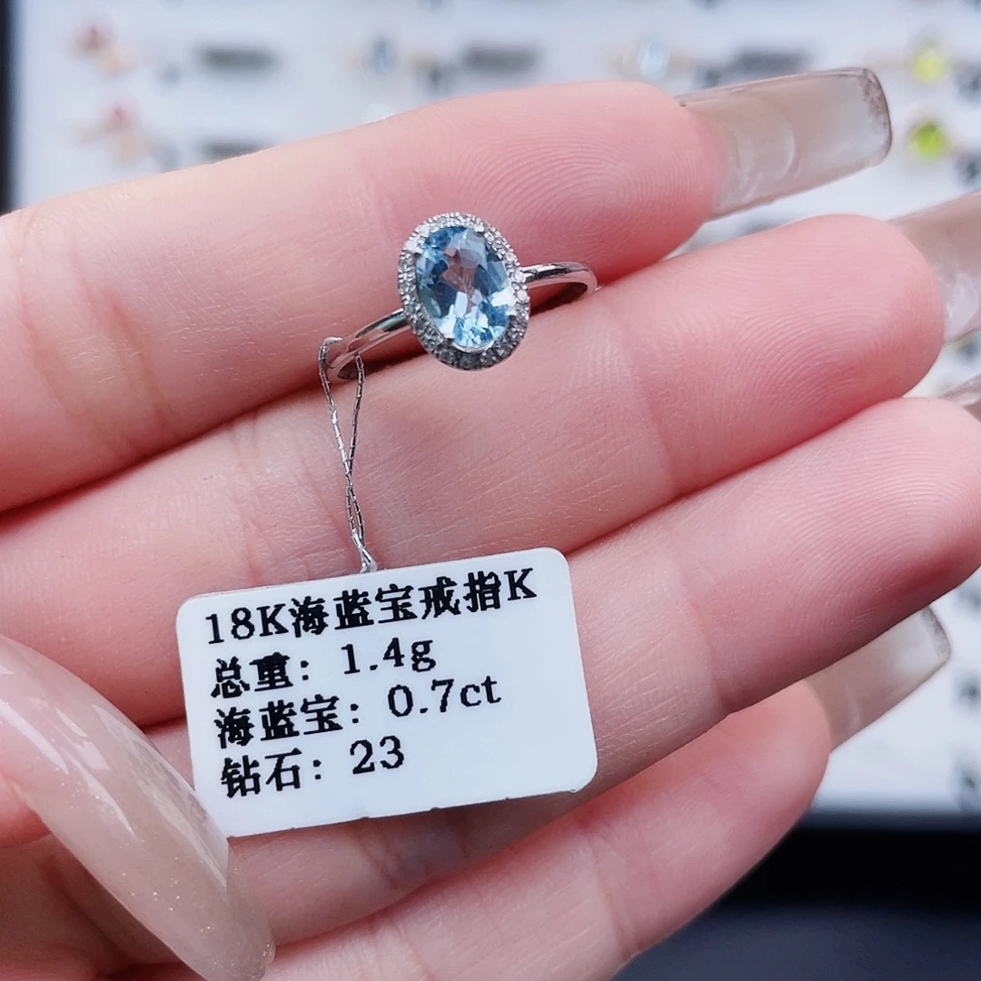 18K金镶嵌戒指海蓝宝石
