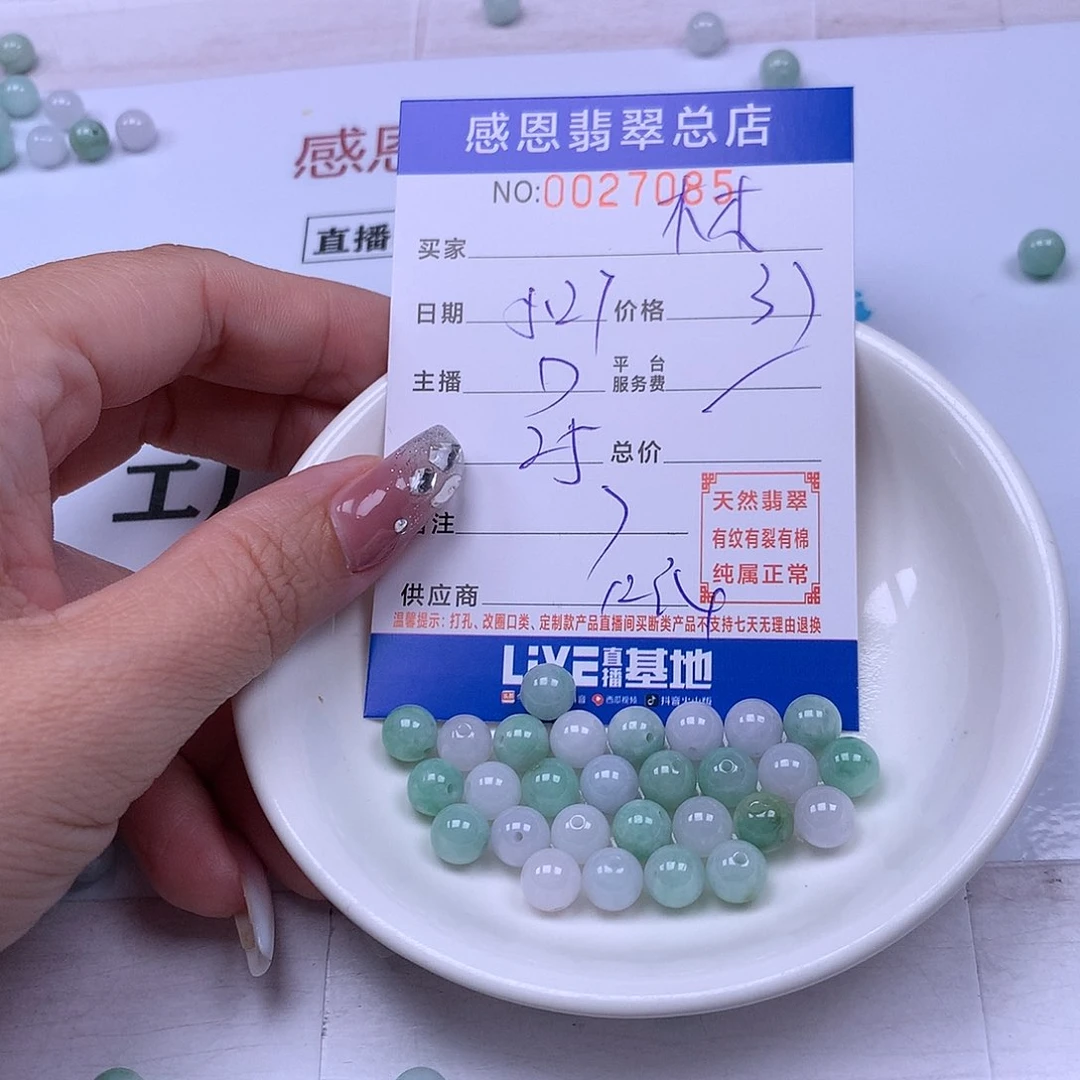 未镶嵌手链翡翠木*?