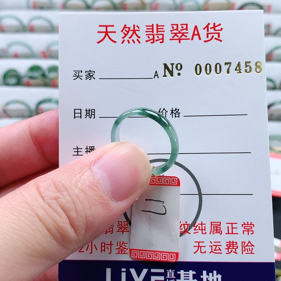 翡翠未镶嵌戒指天然翡翠A货戒指