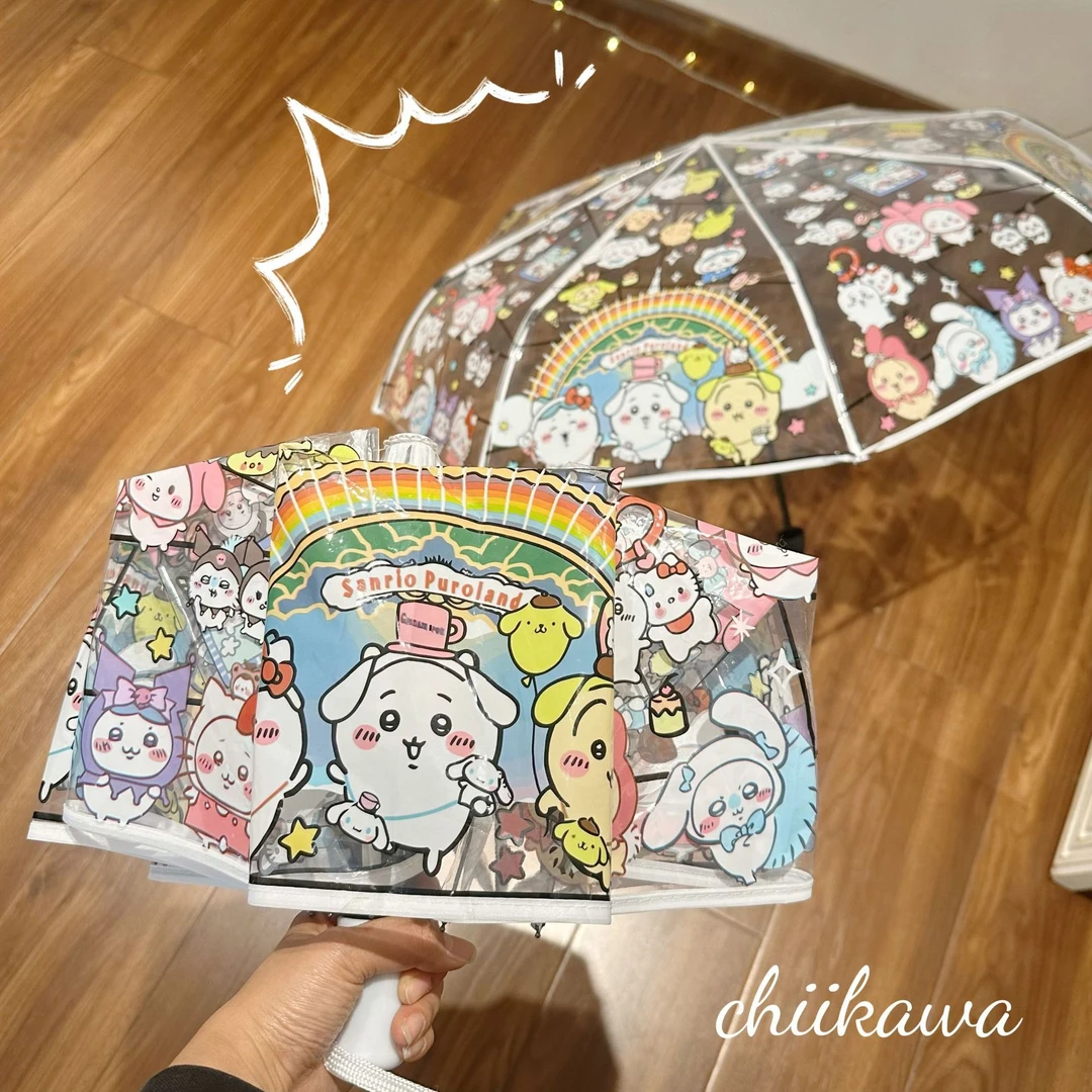 【甜酱】chiikawa雨伞透明日系可爱卡通学生折叠成人女儿童吉伊卡哇