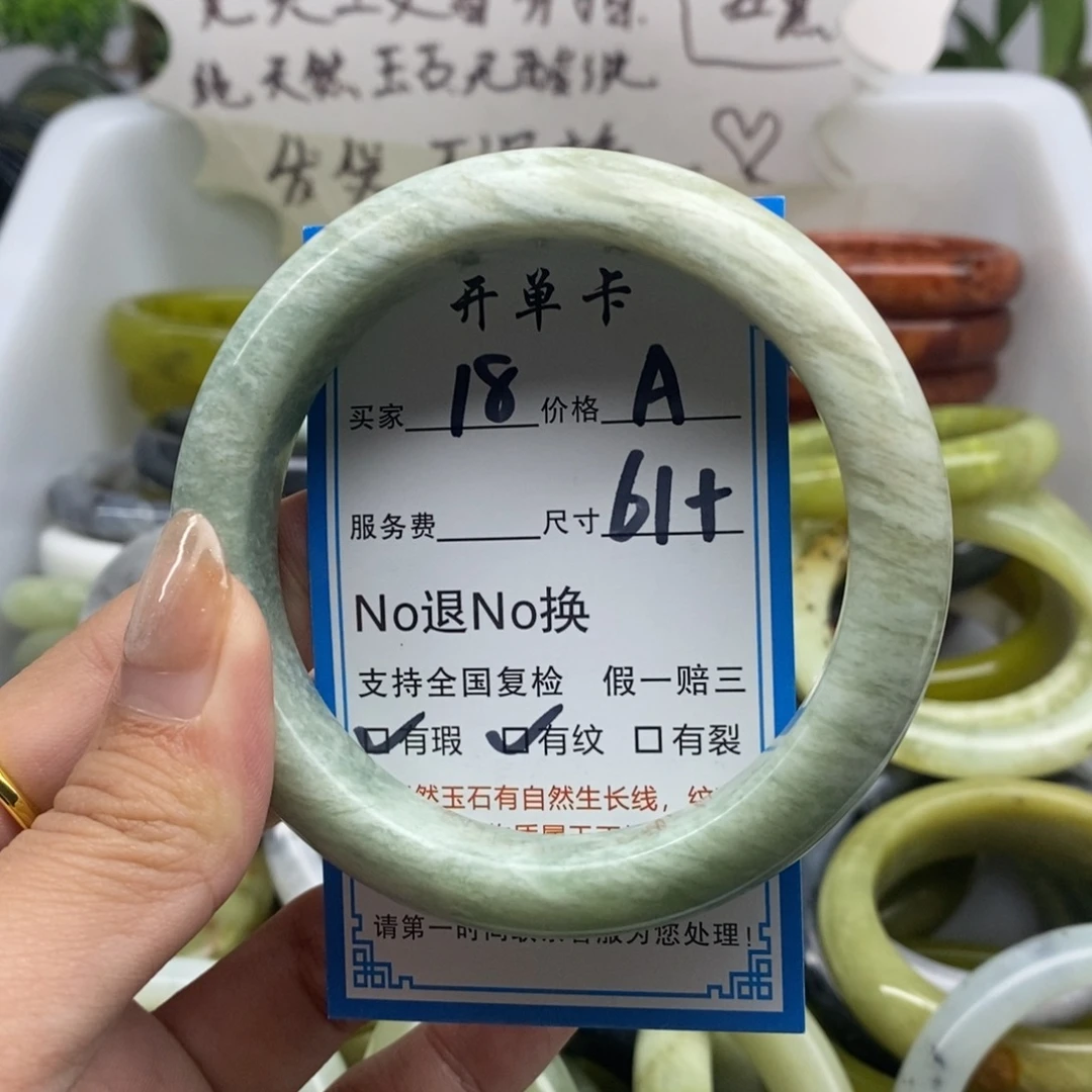 蛇纹石玉未镶嵌手镯