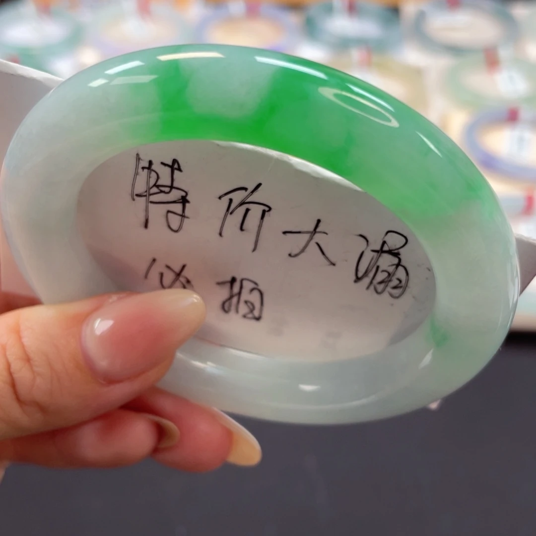 未镶嵌手镯翡翠19号正阳圆条