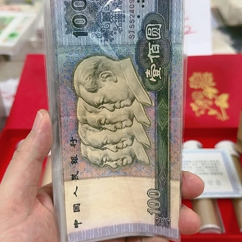 昌化石印石四套100元90年福利