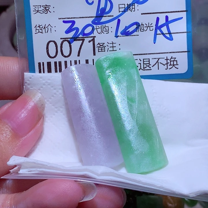 w***宜翡翠未镶嵌颈饰gg