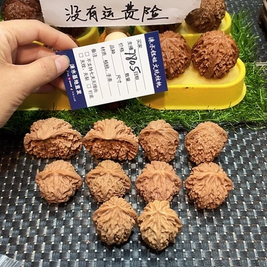 桃核把件核桃大礼包5对7805