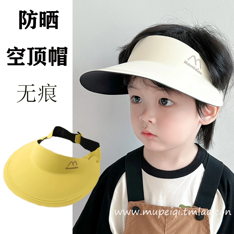 儿童遮阳帽女童无痕防晒空顶帽男童防紫外线户外宝宝夏季大檐太阳