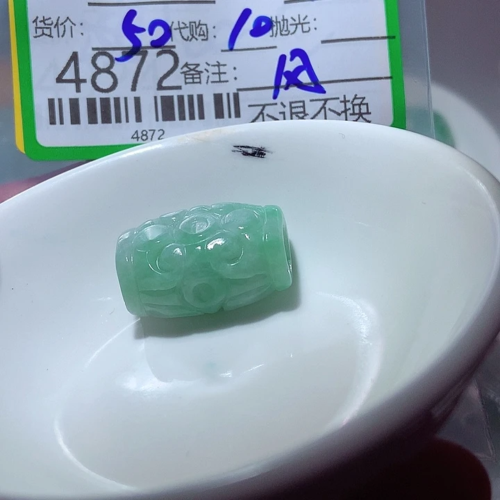 ****颈饰未镶嵌翡翠我