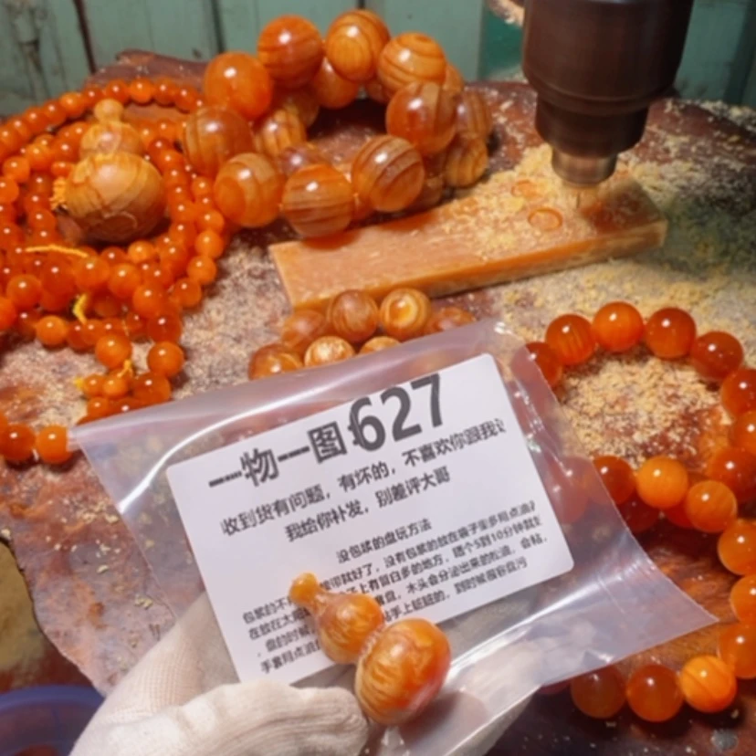 【闪购商品】松木（琥珀木）手串/手链