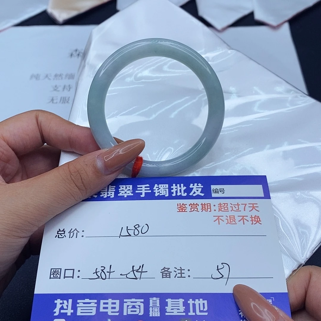 翡翠未镶嵌手镯百元手镯默认瑕疵