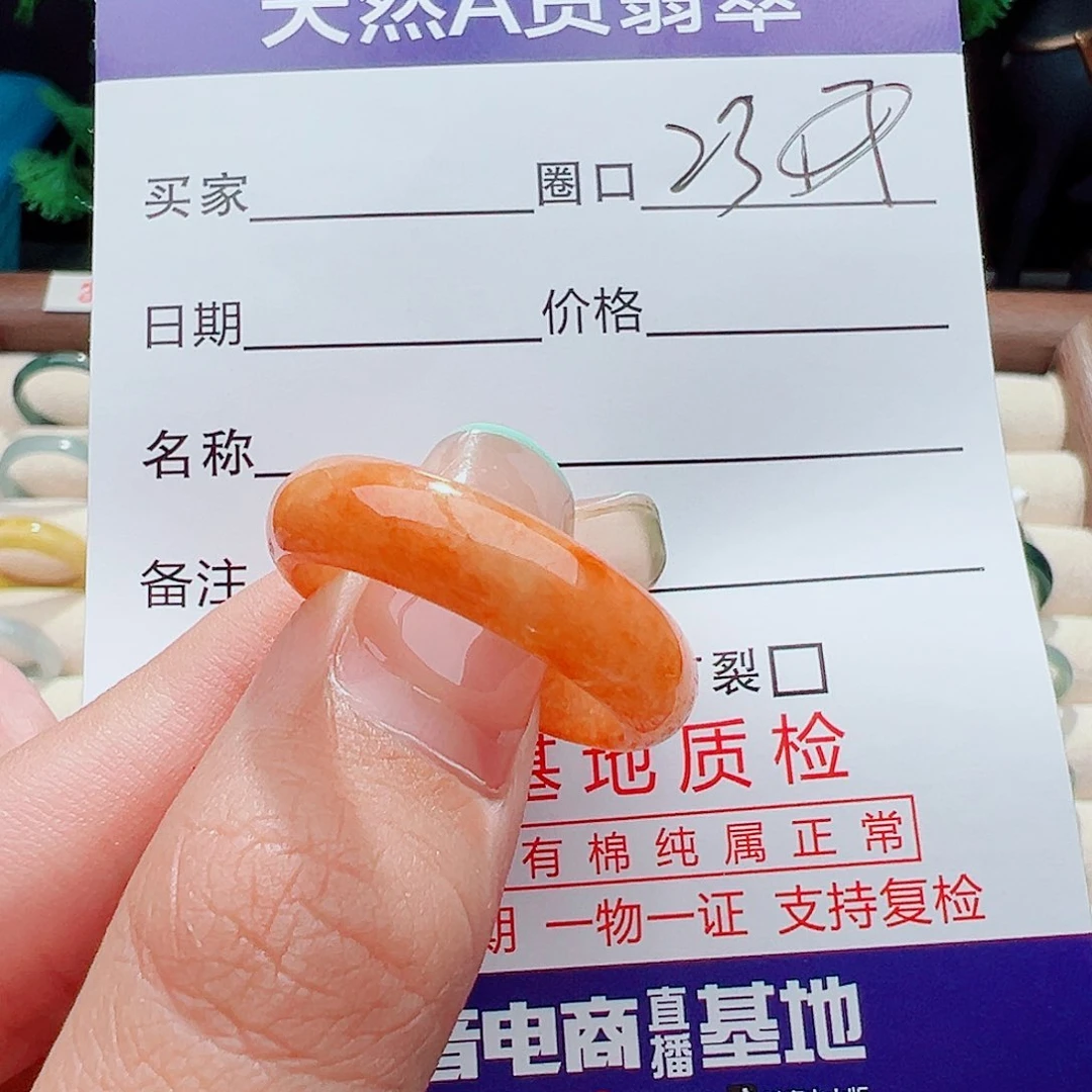 翡翠戒指未镶嵌@***g戒指