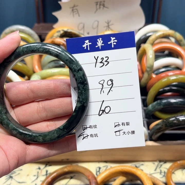 蛇纹石玉手镯未镶嵌青*