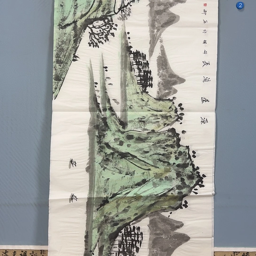 国画1107 牡丹仙子也