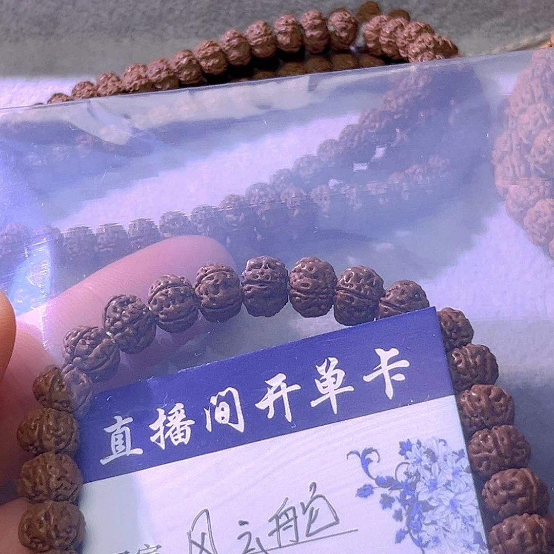 风***舵金刚菩提吊坠老树王