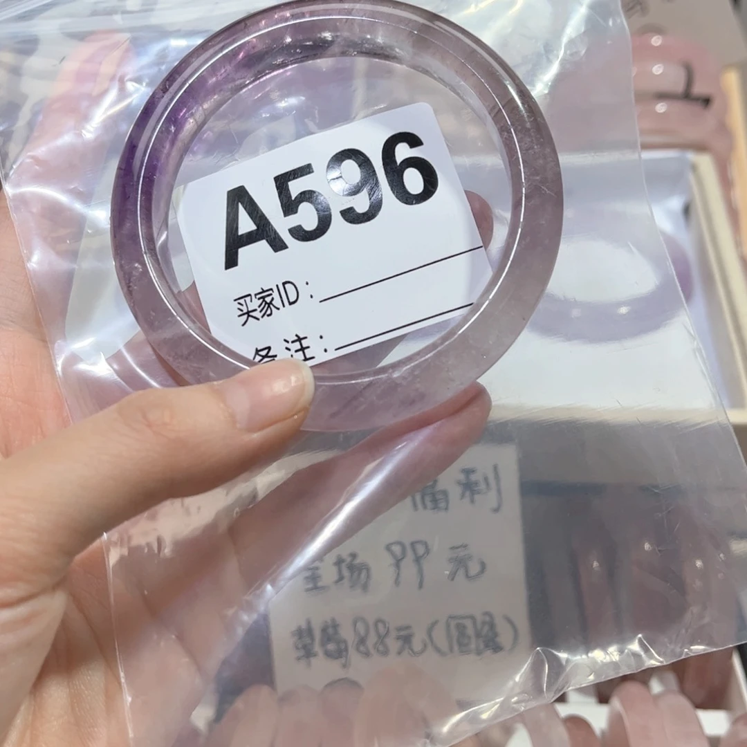 水晶手镯未镶嵌?****洋596紫水晶61