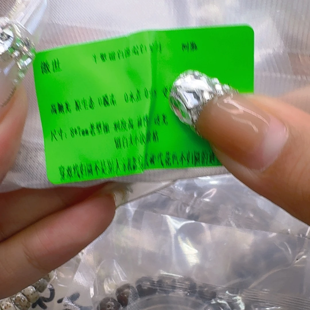 手串星月菩提155傲世白星月菩提河豚87桶单圈