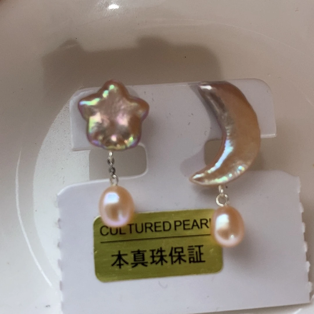 曼***茵合金淡水珍珠耳钉
