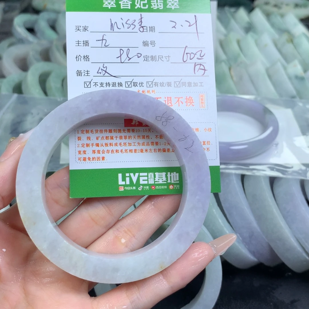 定制翡翠翡翠手镯定制未镶嵌m***李