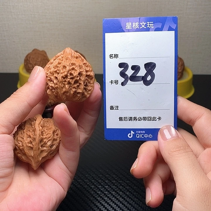 吊坠文玩核桃水龙37