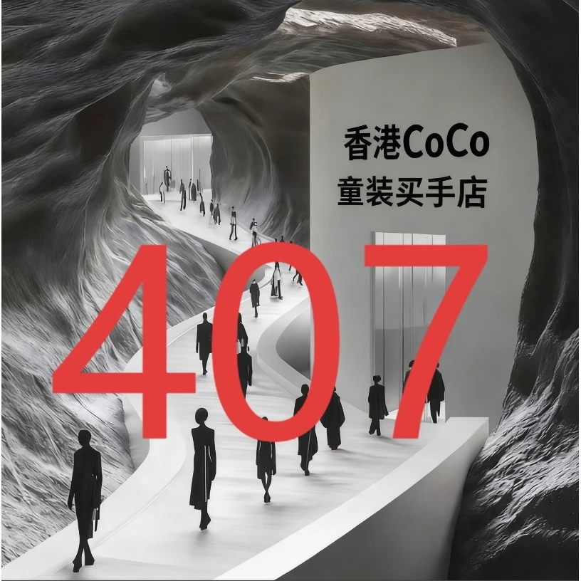 AA编码407女童2025童装秋季新款时尚秋款YMR3ZT751