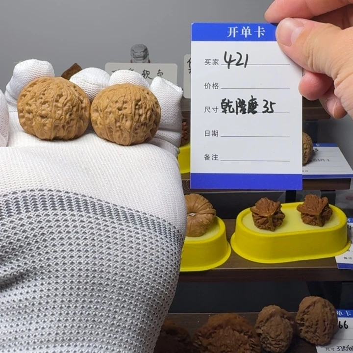 桃核吊坠乾隆磨35