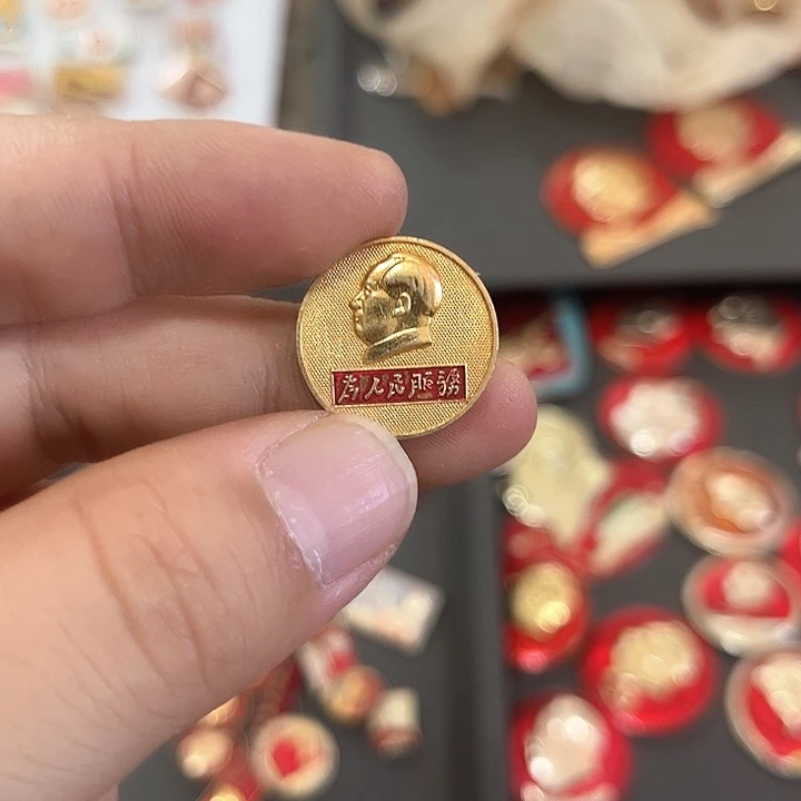 其他普通金属C****王啊啊啊啊啊啊