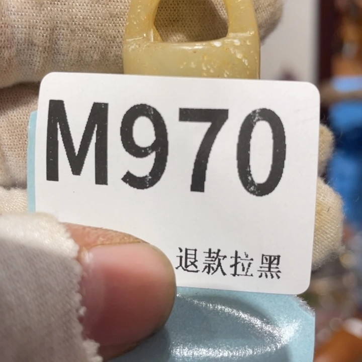 琛***丶瓷片二表姐直播火爆热卖