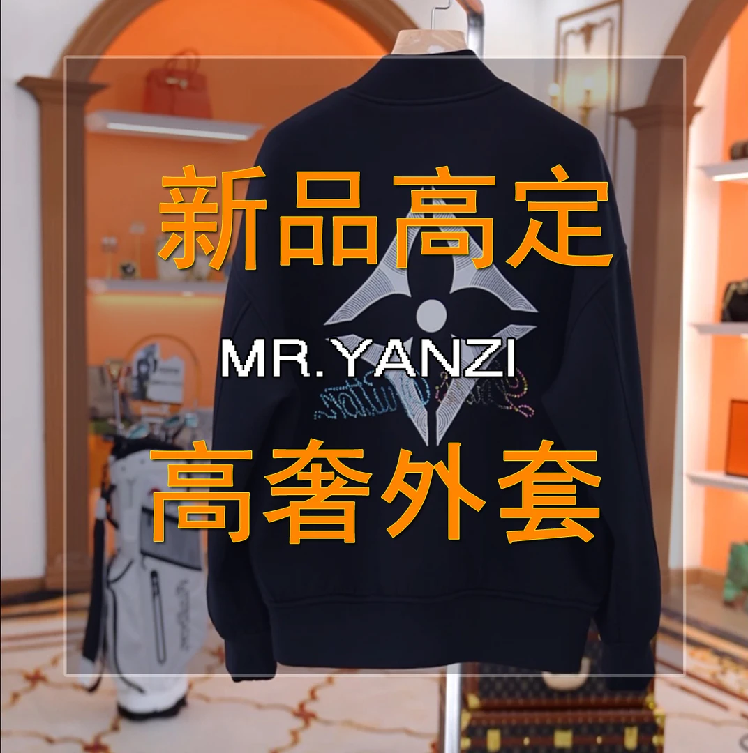 Lord Yan 【黑白撞色】秋冬新品时尚轻奢百搭男士立领夹克外套83015