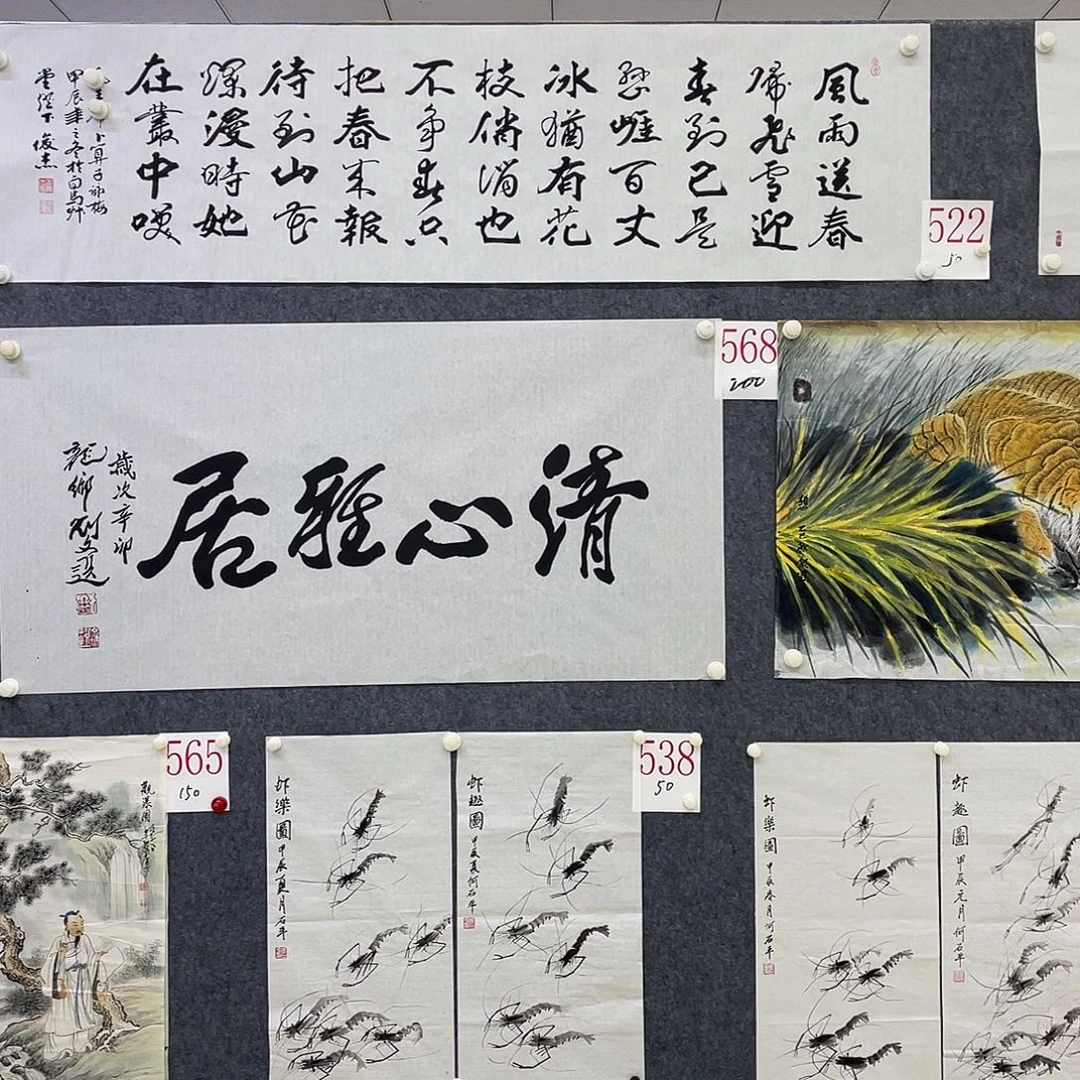 老***五书法A522aaaaaaaaaaaaa