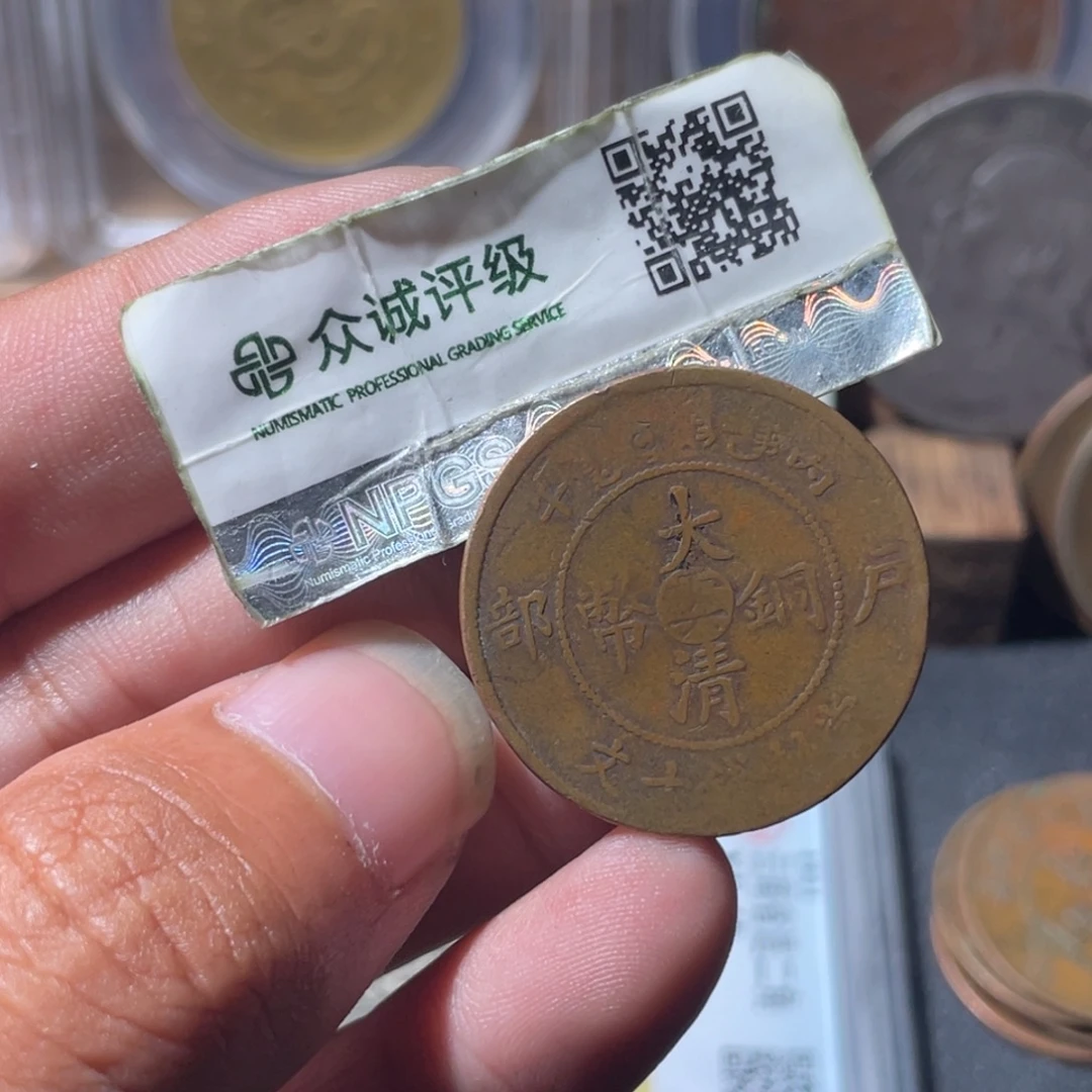 铜通古博今专卖店海海海