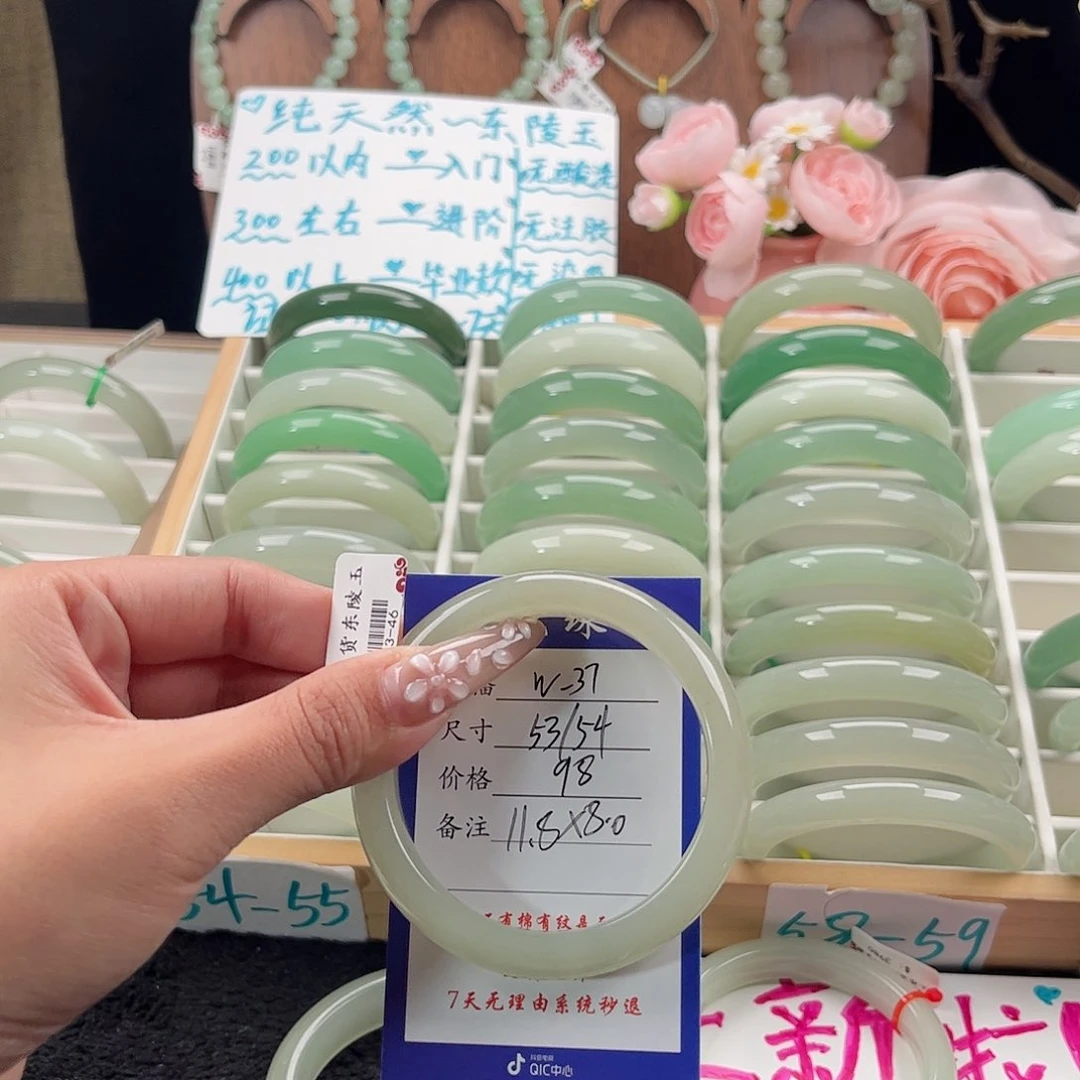 未镶嵌手镯石英质玉