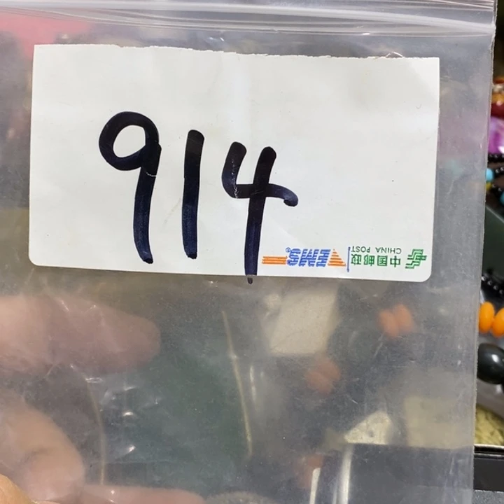 浮***梦五六七文玩专属连接