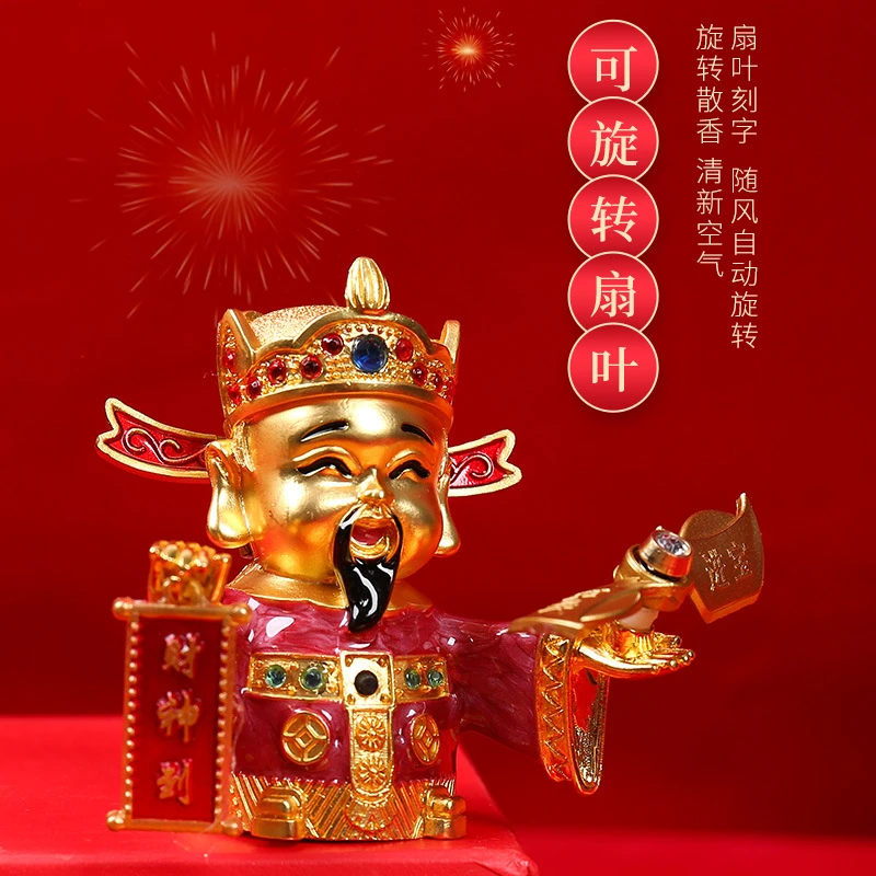 财神爷汽车香薰空调出风口车载香氛高级可爱饰品车内车用高档摆件