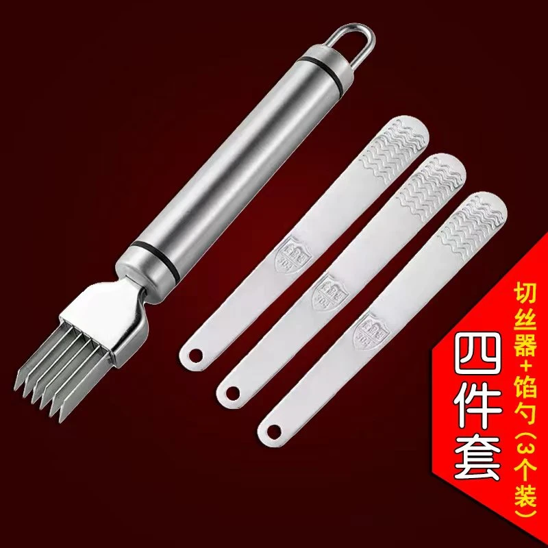 F3包饺子器挖馅勺饺子工具包子模具切丝器葱丝刀多功能包子模具包