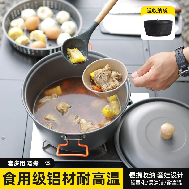 户外蒸煮一体锅便携式露营野炊炊具铝合金两用款锅具 7.5L 大容量