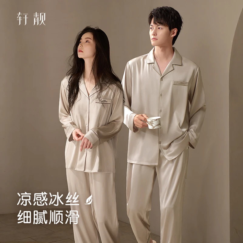 轩靓水光绸冰丝女男士亲肤情侣睡衣春秋四季款长袖仿真丝绸家居服