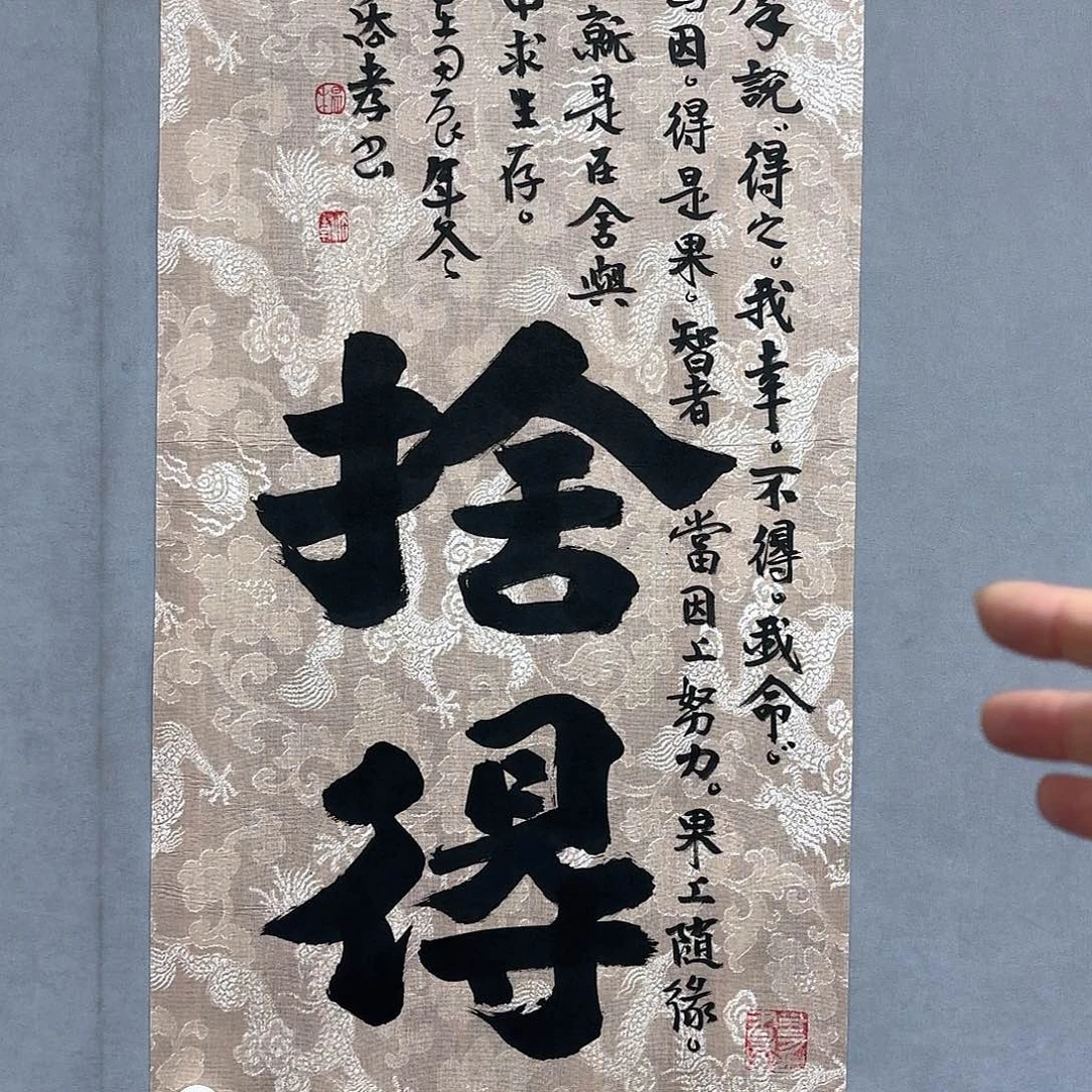 书法国画纯手绘作品请放心去藏