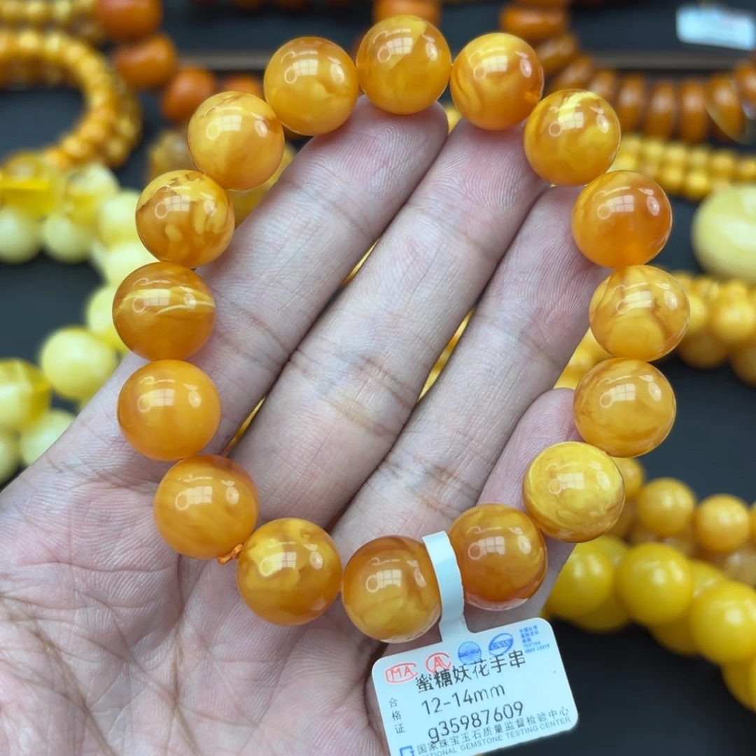 琥珀未镶嵌手链蜜蜡