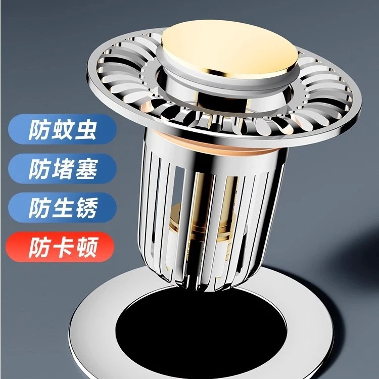 陶瓷弹跳芯洗手盆即插陶瓷顶按压式弹跳下水器管洗脸池漏水塞子防