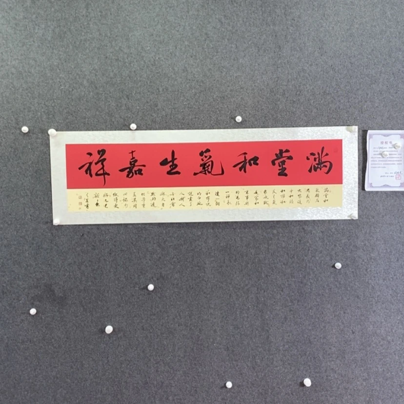 【闪购商品】书法书法书法作品欣赏，书法