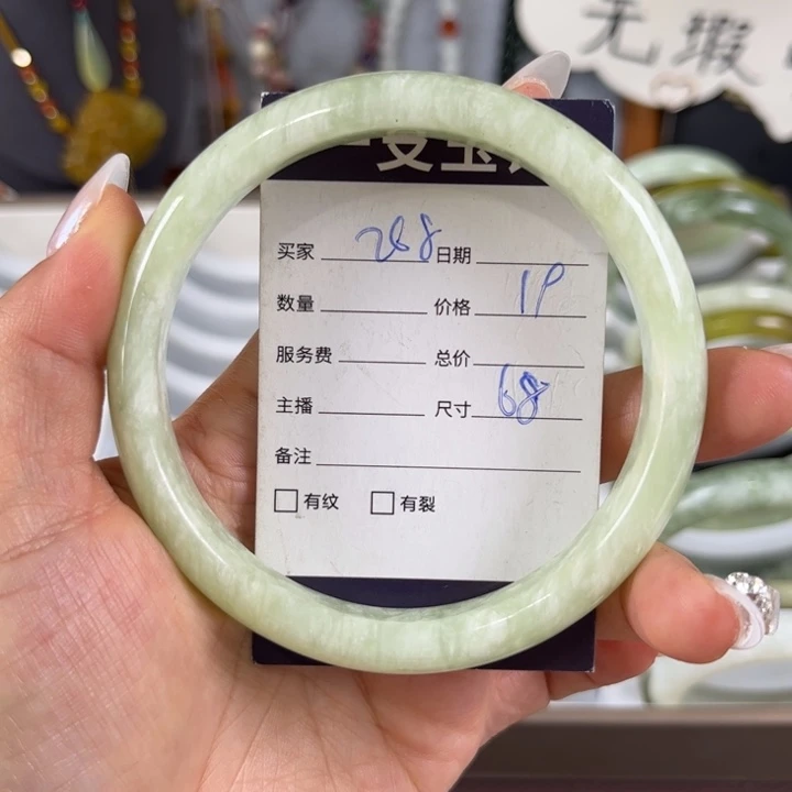 蛇纹石玉未镶嵌手镯