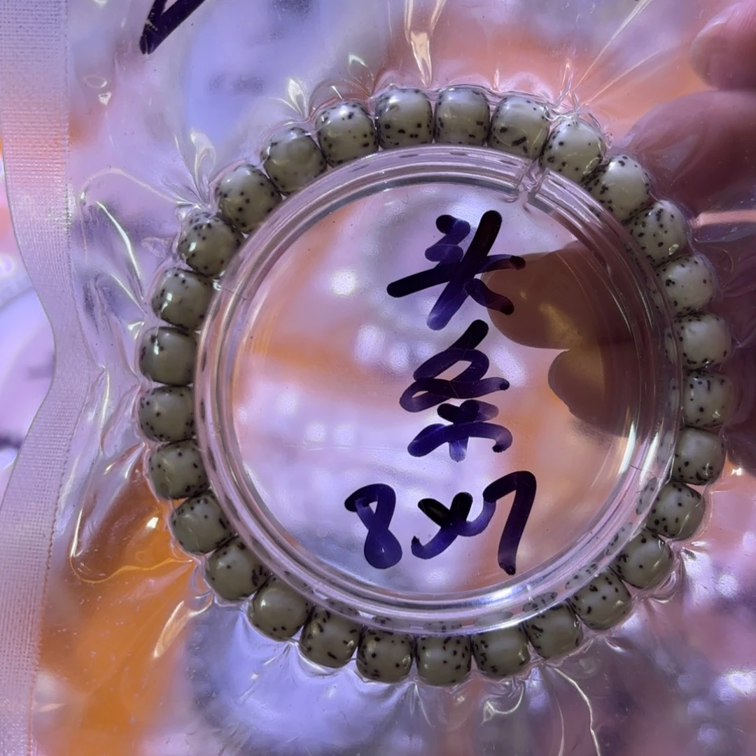 87糯冰手串全品精选